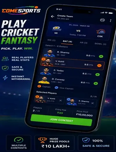 11LOTTERY (11 lottery apk) fantasy cricket & matchday visual 2